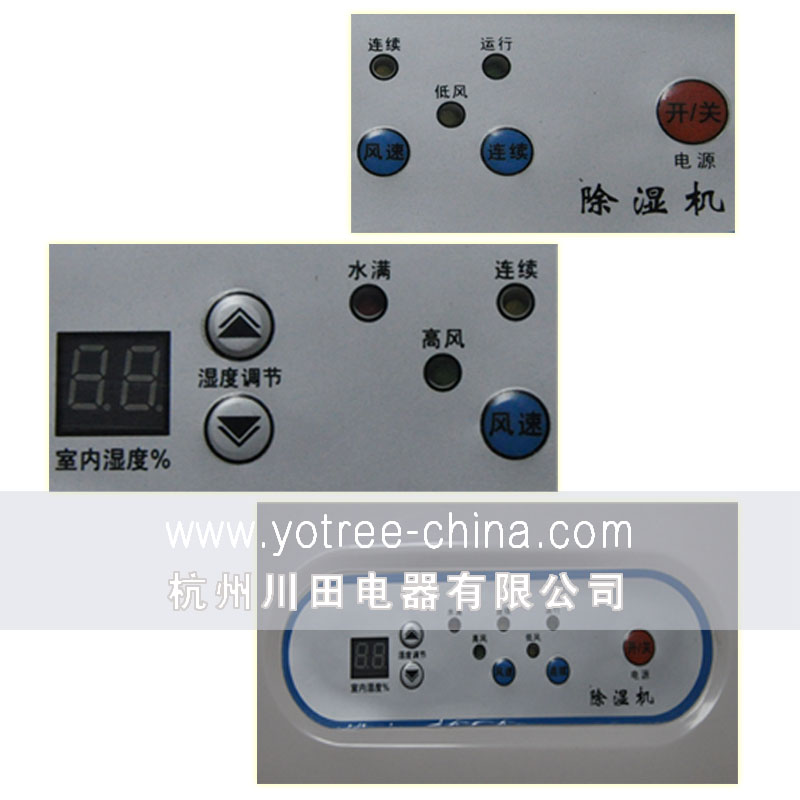 12、家用靜音型除濕機 YC-38E 操作功能面板.jpg