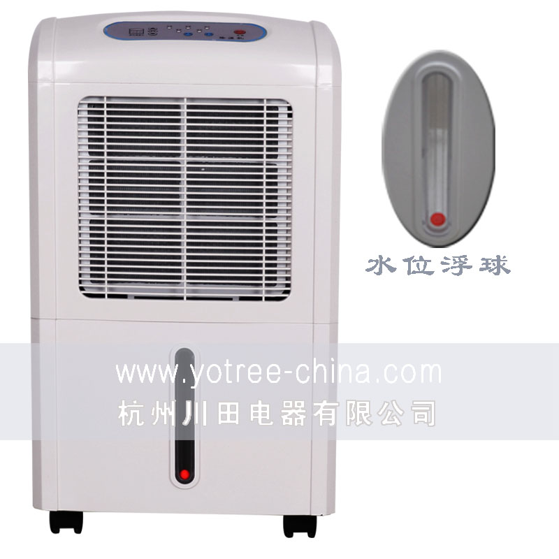 大儲水箱設計-水滿(mǎn)自動(dòng)停機-友川除濕機.jpg