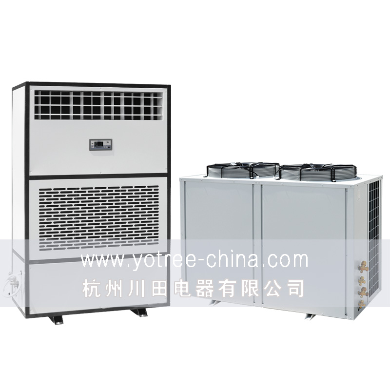 降溫除濕機價(jià)格.jpg