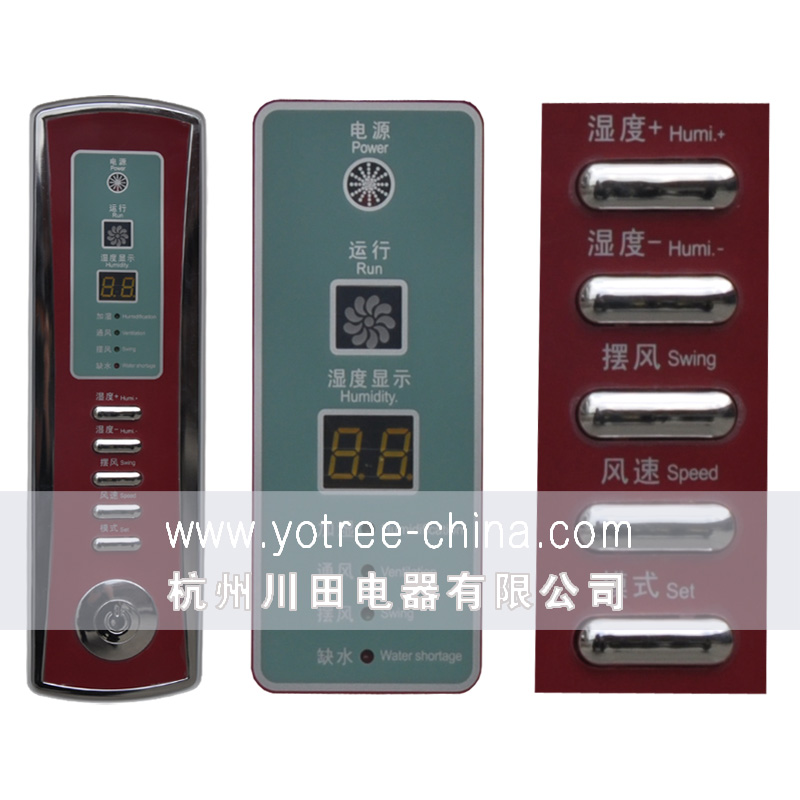 全自動(dòng)加濕器，加濕機.jpg