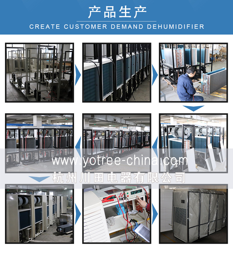 加濕機廠(chǎng)家-加濕機品牌.jpg