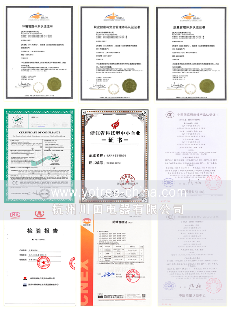 加濕器廠(chǎng)家-加濕器品牌.jpg